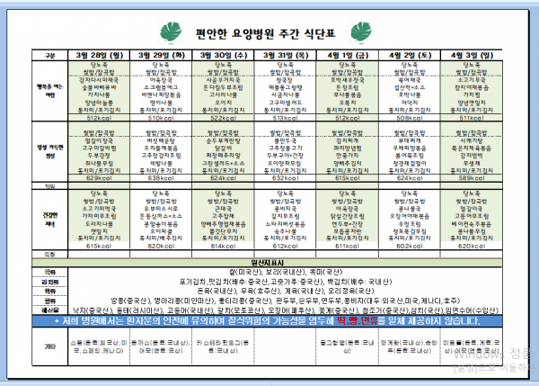 9fd448acadbf98ef36bb1b749fda8655_1648197880_7805.PNG
